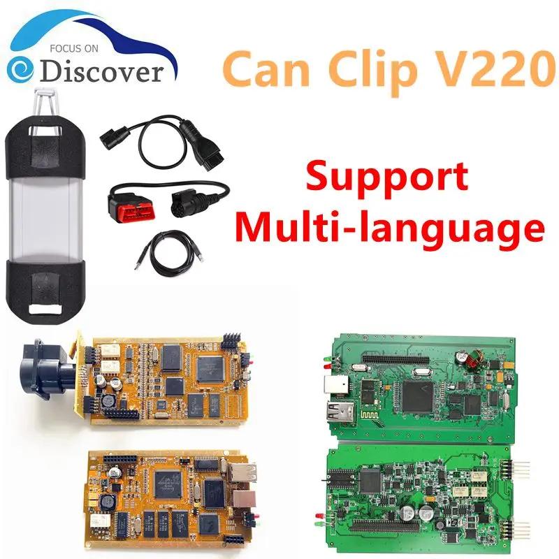   PCB V220 CAN Ŭ, CYPERSS AN2131QC, ڵ  ̽, ȭ Reprog